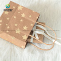 Competitive Price Factory Custom Beautiful Packaging Paper Shopping Gift Bag